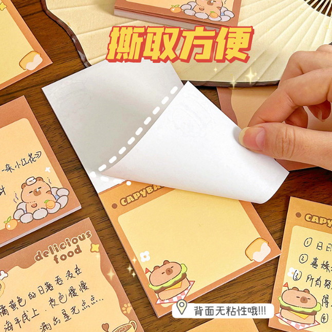 

Sticky notes capybara simple gradient summer color