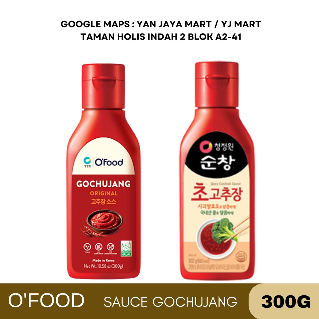 

Daesang Chung Jung One Sauce Gochujang [Original/Spicy Cocktail] 300g