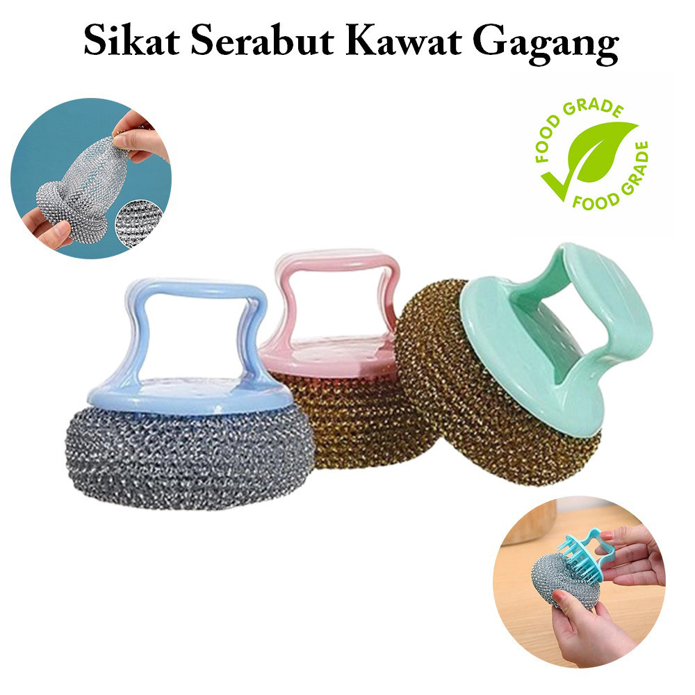 Sikat Cuci Piring Almunium Sabut Serabut Kawat / Sikat Bulat Multifungsi / Sikat Spons Cuci Piring S