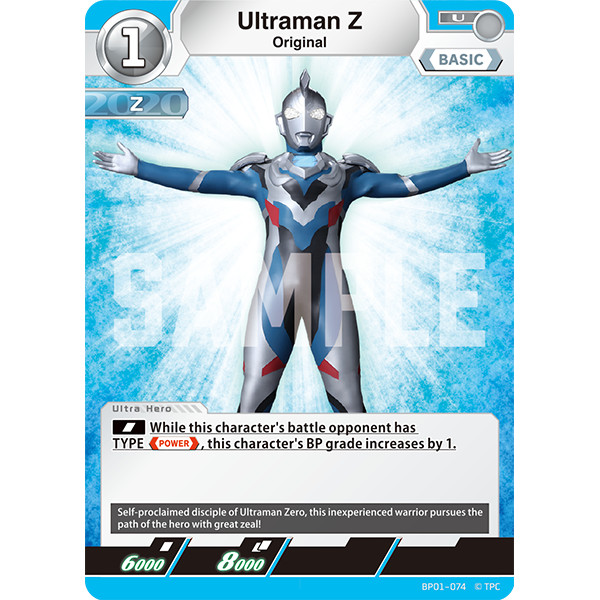 Ultraman Card Game Ultraman Z, Original BP01-074 U