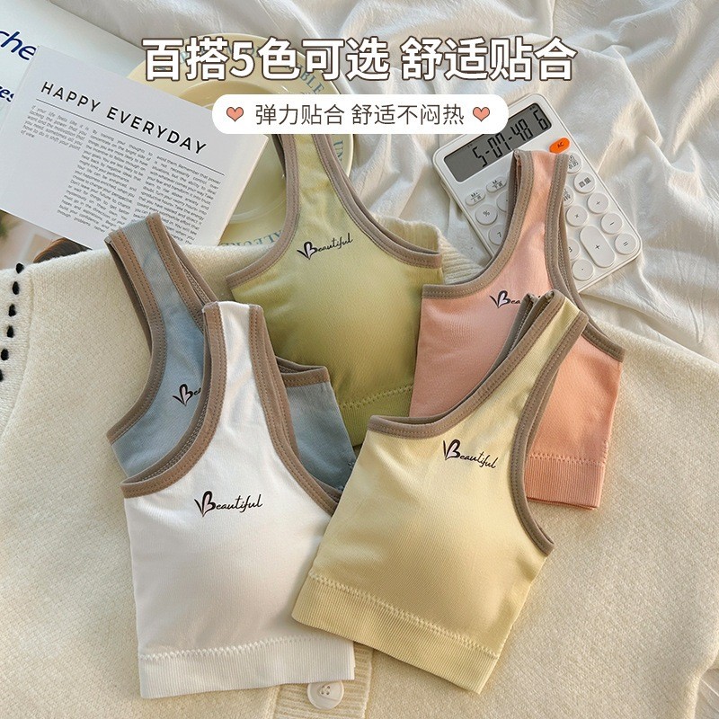 MS 171 MINISET STEP 2 POLOS PREMIUM SD SMP MINI SET BH BRA ANAK REMAJA PEREMPUAN TALI TEBAL DENGAN B