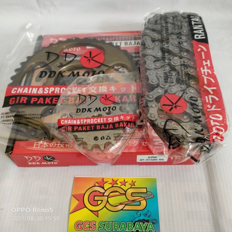 gearset,gear set,rantai gir paket  Supra,Supra x,Supra fit old,Supra lama baja bakar,baja sepuh ddk