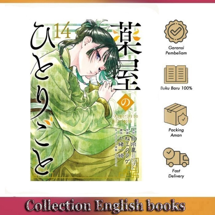 Komik The Apothecary Diaries volume 14