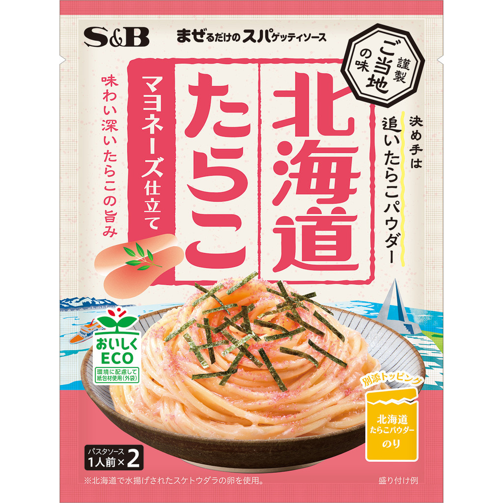 

S&B Mentaiko Mayo Pasta Sauce JAPAN
