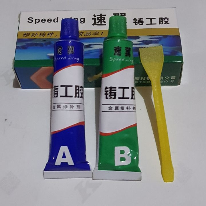 CACC Lem Besi AB Tahan Panas Multifungsi Knalpot Lem Baja Tahan Panas Epoxy Kuat Penambal Besi Steel