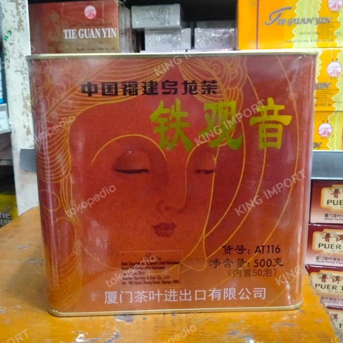 

Teh Ti Kuan Yin Chinese Tea 500gram Fujian Oolong Tea22