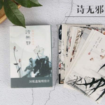 

Koleksi 30 Lembar Kartu Pos / Postcard Bertema Lukisan Pemandangan Tiongkok Kuno Dengan Puisi