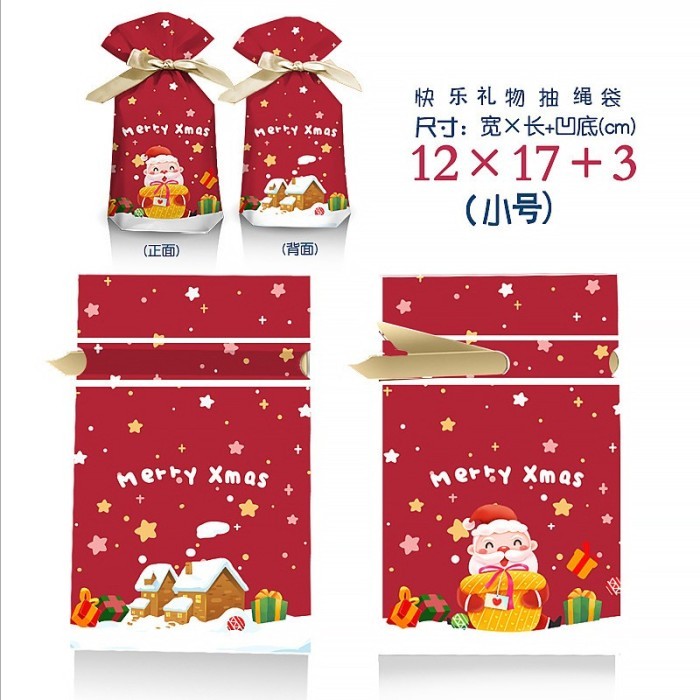 

50pcs kantong goodie bag natal ikat pita / xmas plastic bag - Happy Gift, kecil