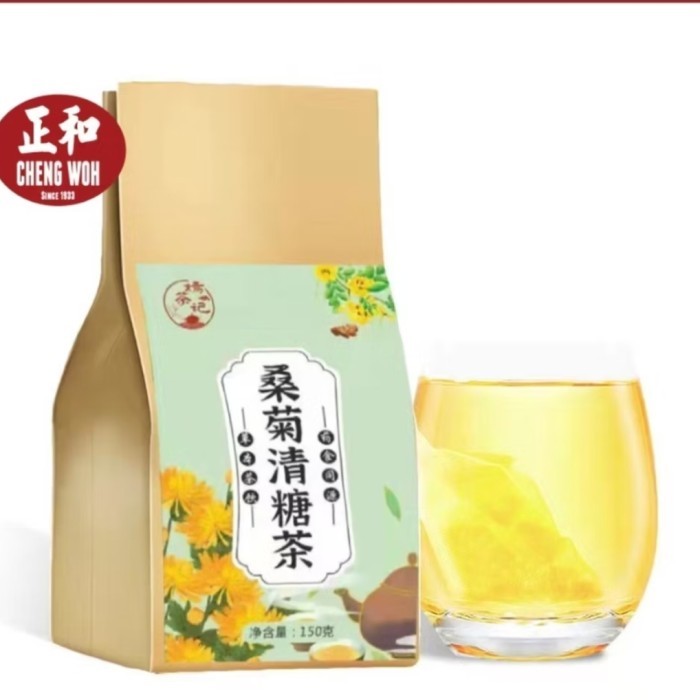 

Cheng woh Mulberry Chrysanthemum sugar clearing Tea ( teh Diabetes)