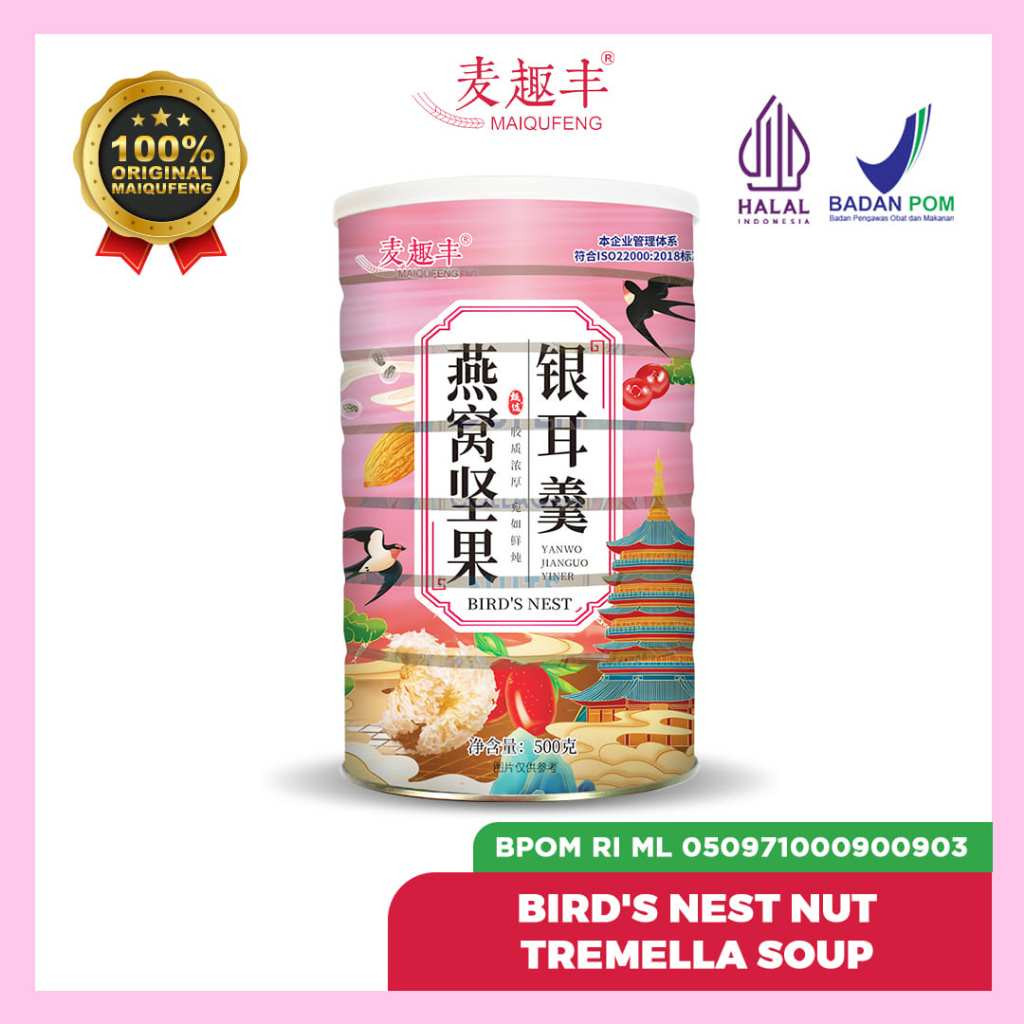 

New MAIQUFENG Oufen Lotus Root Powder Bubuk Akar Teratai Original BPOM RI (HALAL) - Bird NestPremium