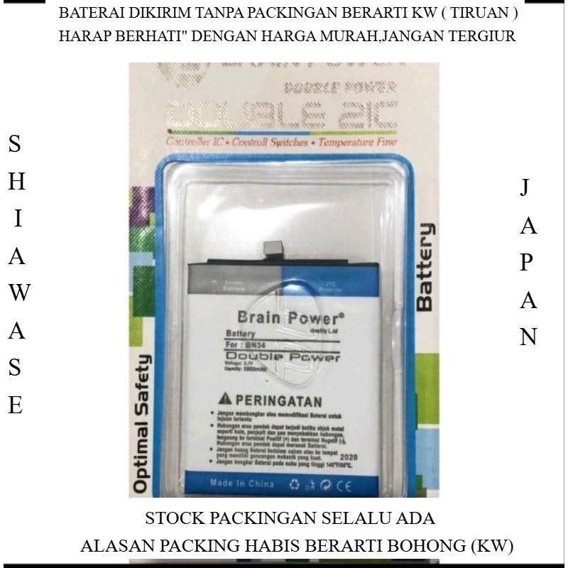 BATERAI XIAOMI REDMI 5A BN34 DOUBLE POWER BATU BATRE DOUBLE POWER REAL