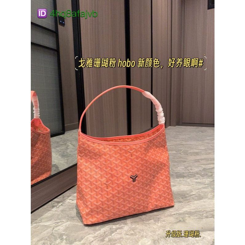 Original Goyard New Product Hobo Underarm Bag Tote Bag Shopping Bag