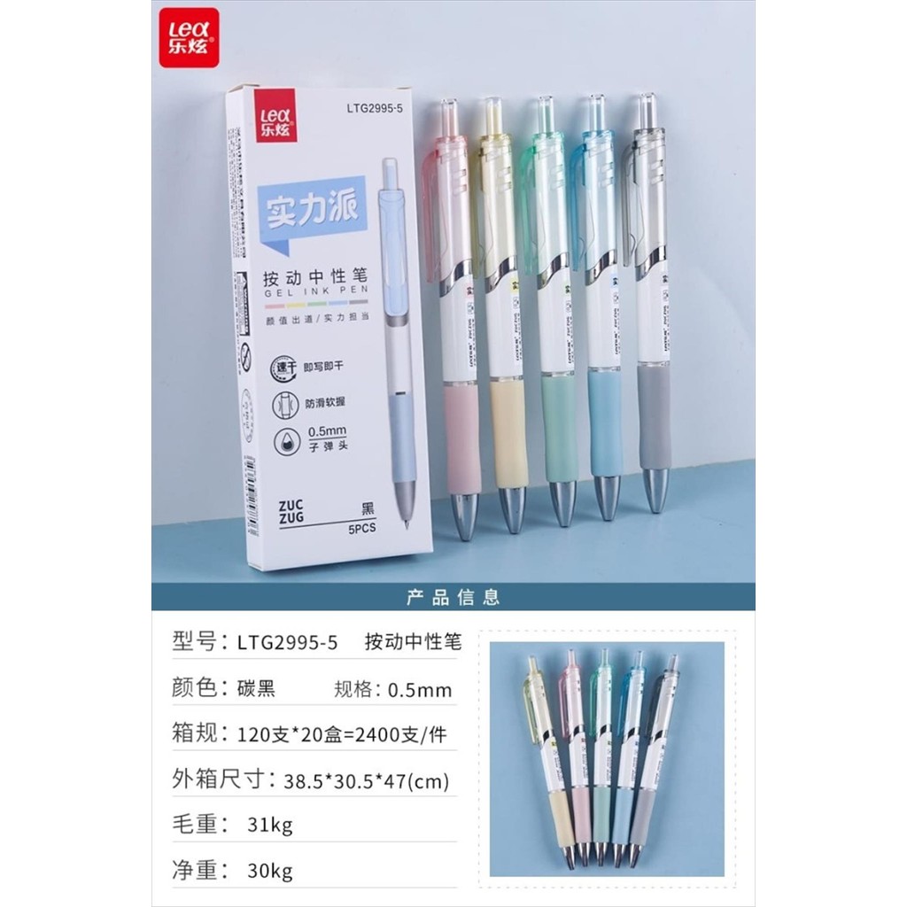 

GEL PEN LEX LTG-29955 (pcs)