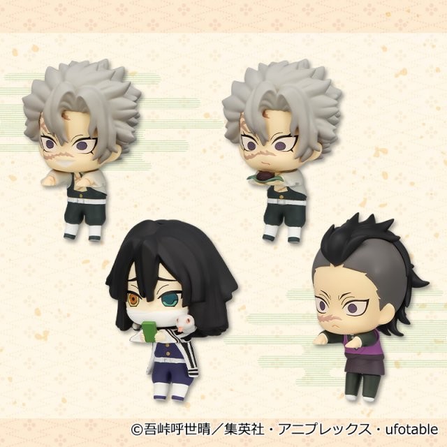 Kimetsu no Yaiba Chokotto Hikkake Figure Petit Vol. 4