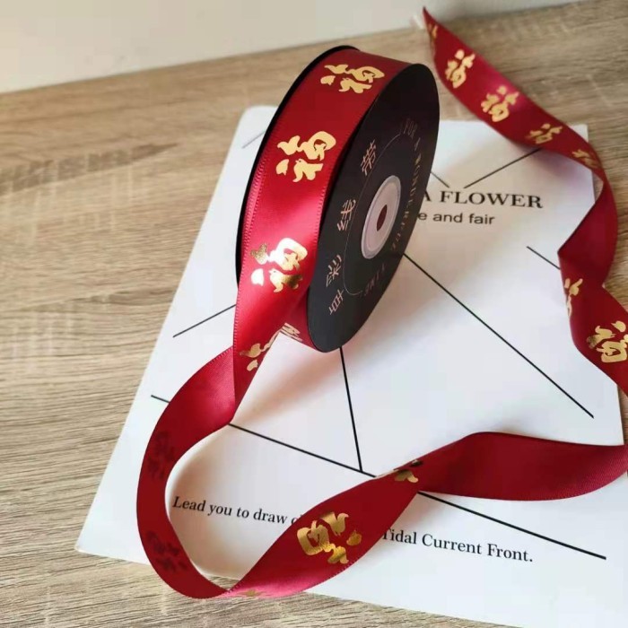 

5 Meter Pita Imlek HOK 2,5cm - RIbbon Chinese New Year FU PS201 - 3Maroon