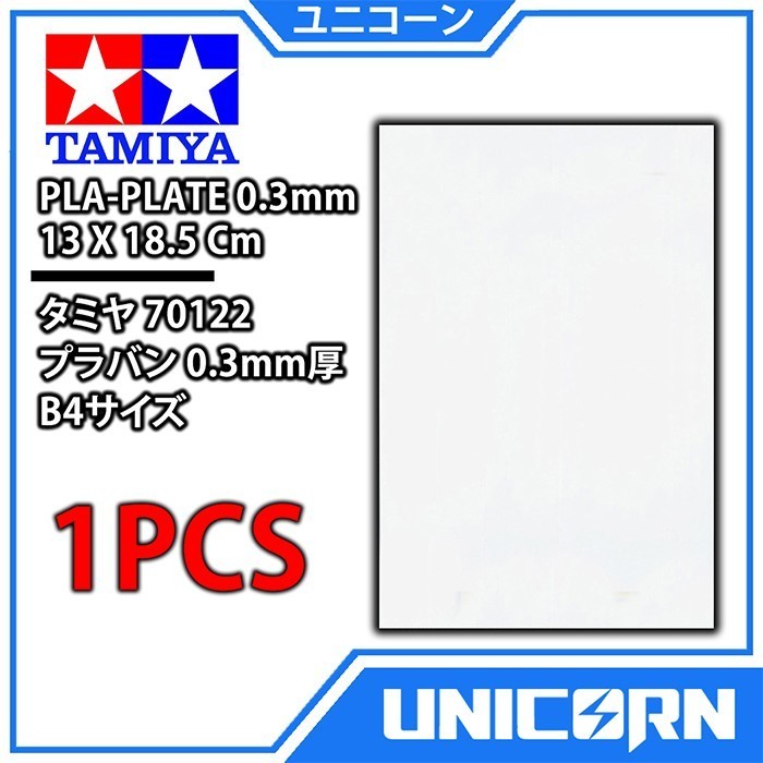 Tamiya Pla Plate 0,3 MM Original [18,5 x 13 CM] / Model Kit 0.3MM
