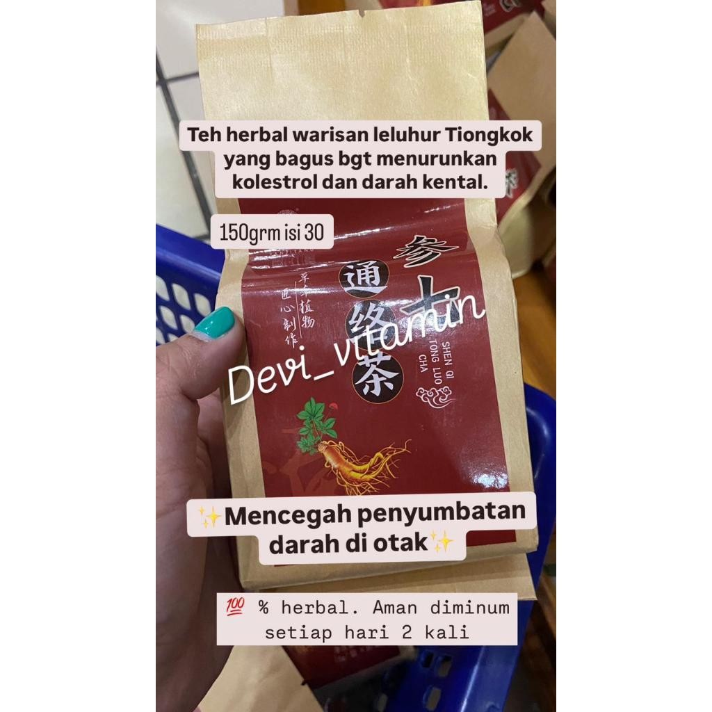 

TEH HERBAL KOLESTEROL MERAH PENANG | HAKU VITAMIN
