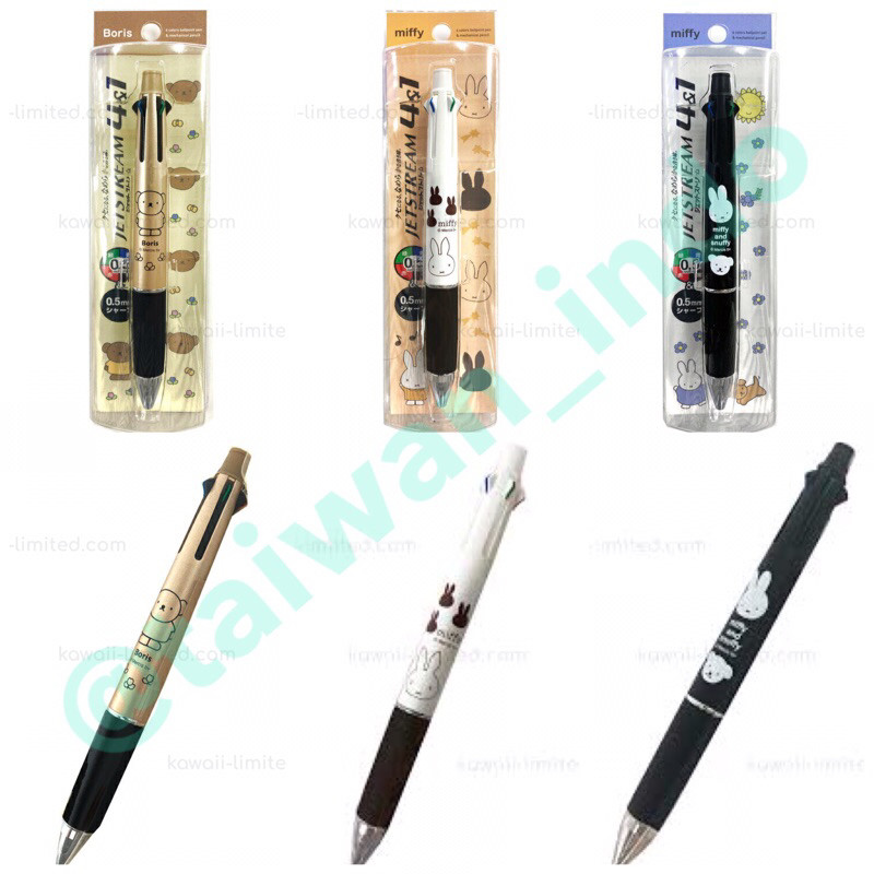 

Uni Jetstream Multi 4+1 Miffy 0.5mm Oil Pen Limited Edition JAPAN