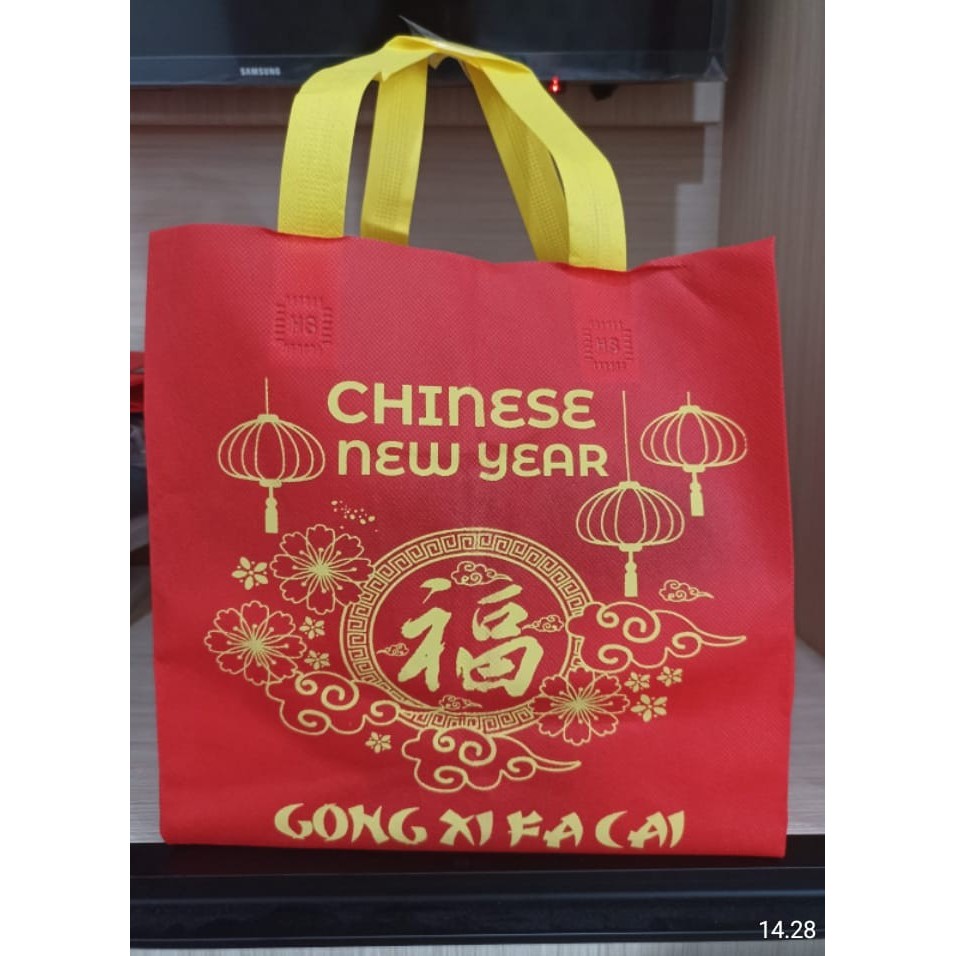 

Tas Kain Box IMLEK Uk 25x25 (Sudah menjadi Kotak) - Merah gg Kuning