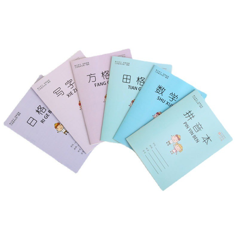 

Student square character grid Book handwritten Chinese character practice notebook stationery school Pinyin stationery