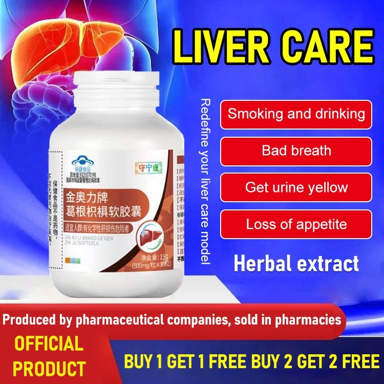 Liver Capsules Pueraria Mirifica Conditioning Capsules Pueraria Lobata Tablets Restore Body Vitality