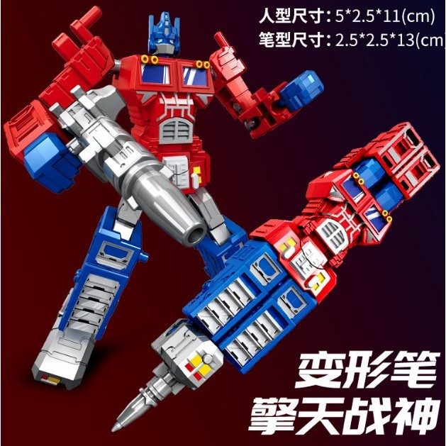 

[Promo]BEST Mainan Pulpen Robot Transformasi Pena Bolpen Anak Alat Tulis Hadiah Gift Optimus - Pulpen Optimus