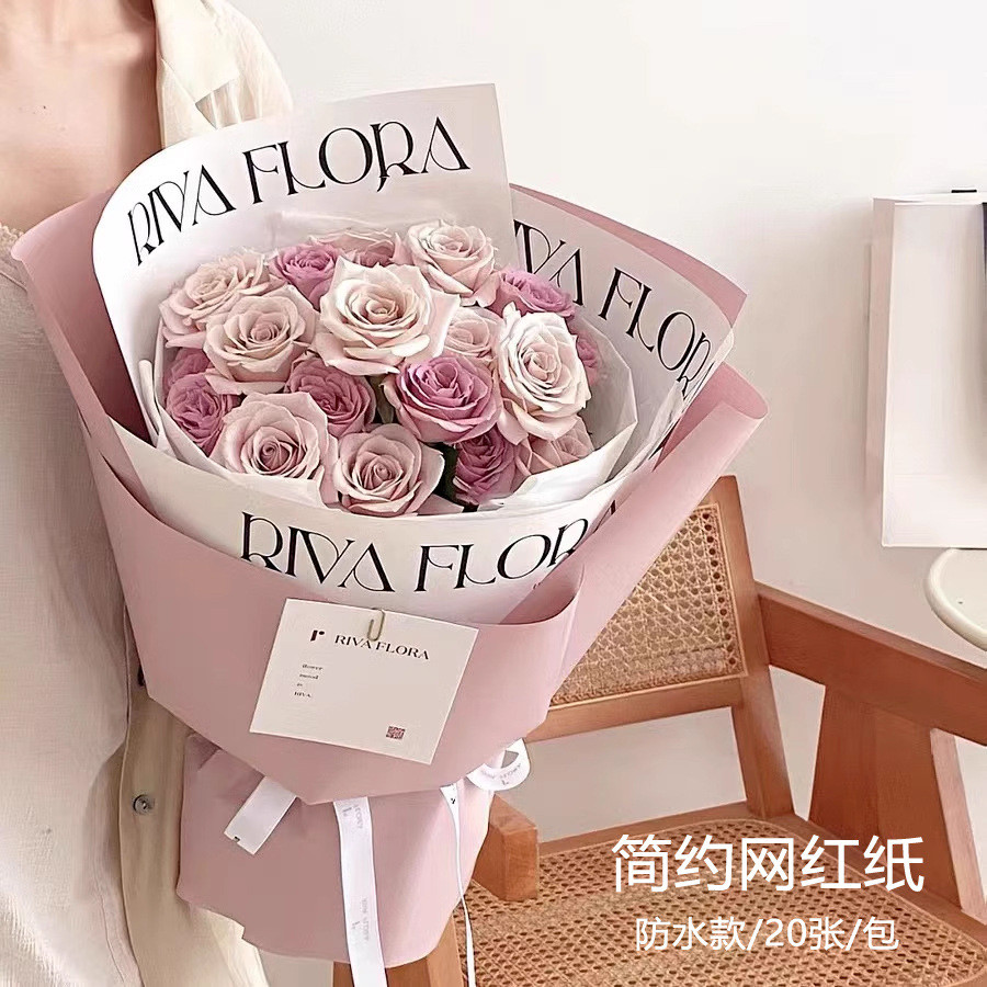 

Kertas Kado Floral Wrapping Paper Net Style - Desain Korea untuk Buket Bunga