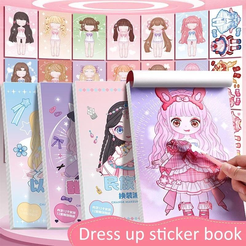 

Dress Up Sticker Book Girl Sticker Book Children's Cartoon Makeup Show Puzzle Cartoon Handmade DIY Book
