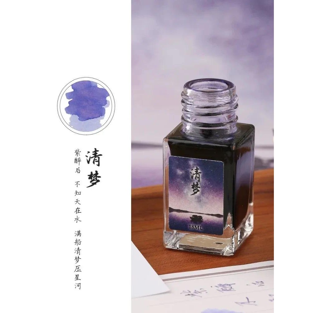 

MAJOHN 18/50ml Fountain Pen Ink Various Color Glass Bottled Ink Refill Cartridge for School Office Ink Supplies Stationery