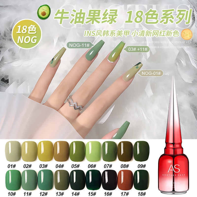 [ORIGINAL] 2023 AS Another Sexy Avocado Green Color Series PREMIUM UV GEL POLISH 15ML | Another Sexy