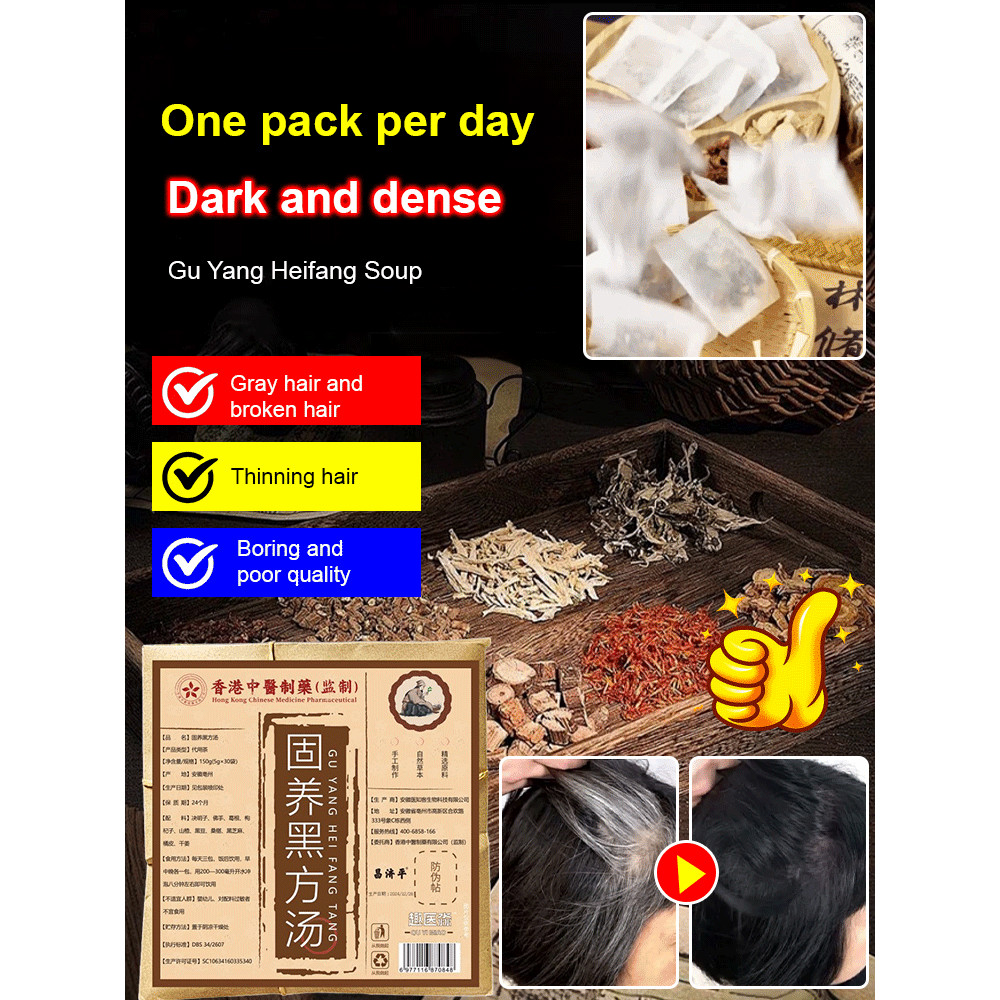 

Black Formula Soup Substitute Tea for White Hair Clean and Hygienic Hong Kong