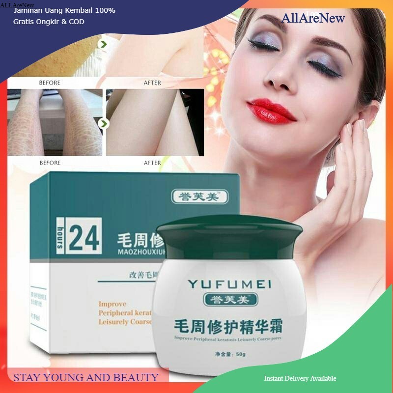 [AllareNew] YUFUMEI face body Curing Skin kulit ayam Keratosis Skin Repair Chicken skin Pilaris acne