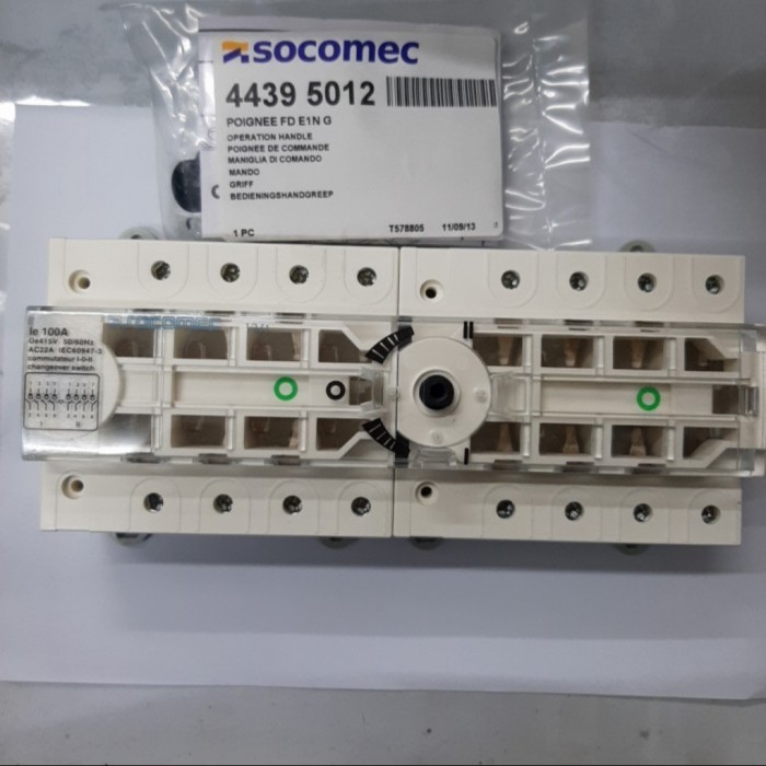 VM1 100a - 100a socomec original