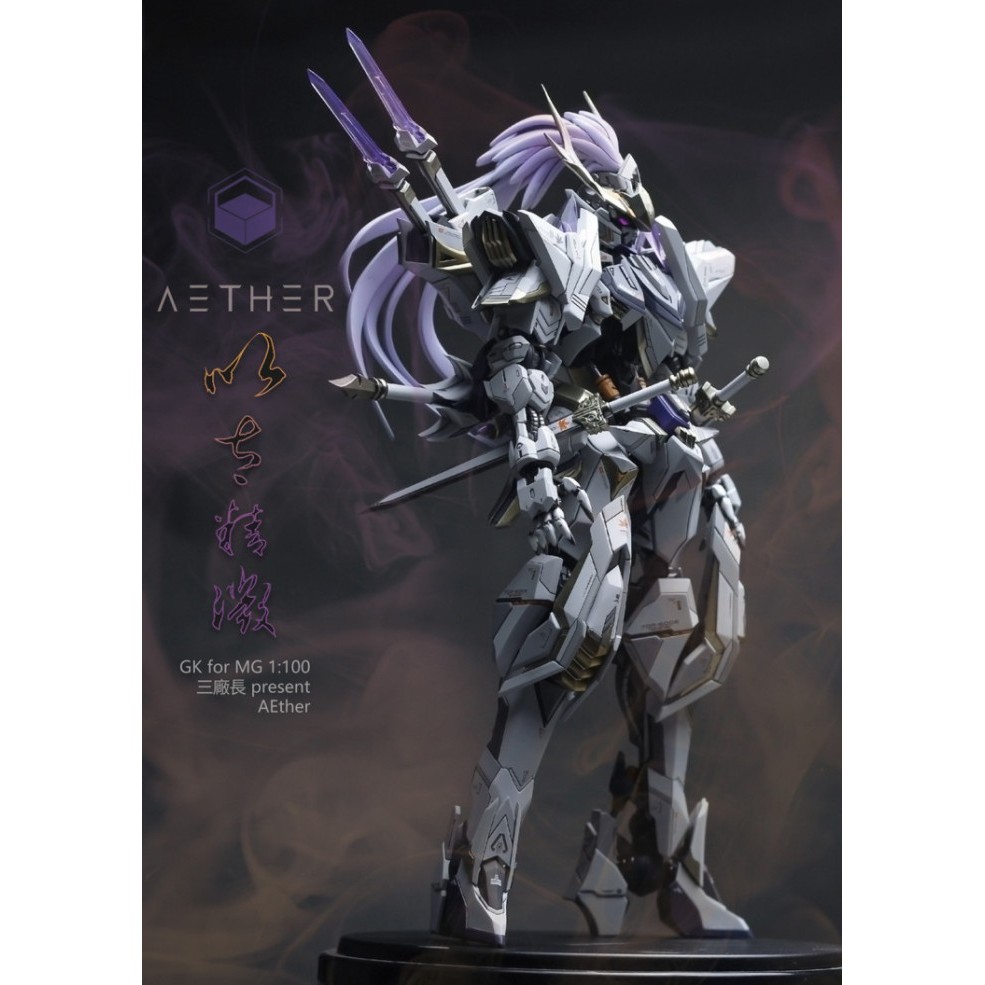 MG BARBATOS GUNDAM RESIN DRESS KIT BY AETHER ORIGINAL