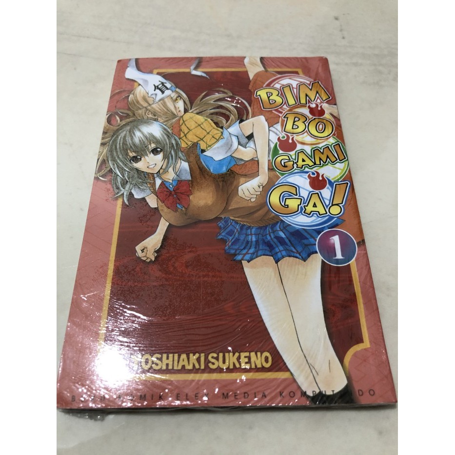bim bo gami ga Vol 1 Anime Komik Manga