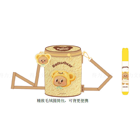 

Deli Butterbear Twistable Crayon HY903-24