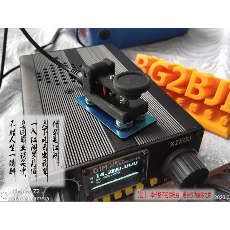 QU-45255 Portable HF Shortwave CW Morse Code with Magnetic Amateur Radio Hand Key Morse CW Telegraph