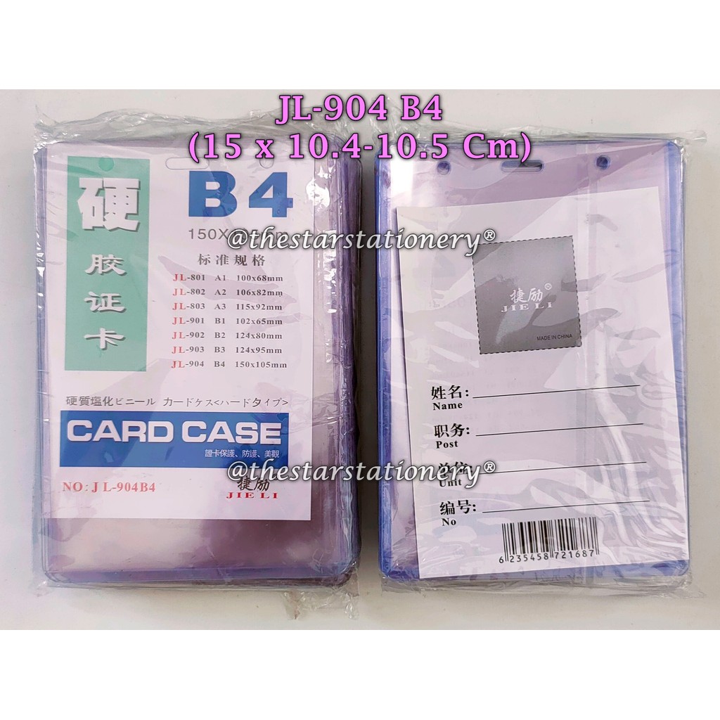 

(1 Pak isi 20 Pcs) GROSIR Name Tag Jie Li JL-904B4 150*105 mm / Tempat Name Tag ID Card Holder B4