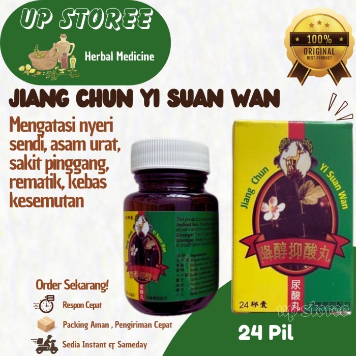 

[New Arrival] Jiang Chun Yi Suan Wan