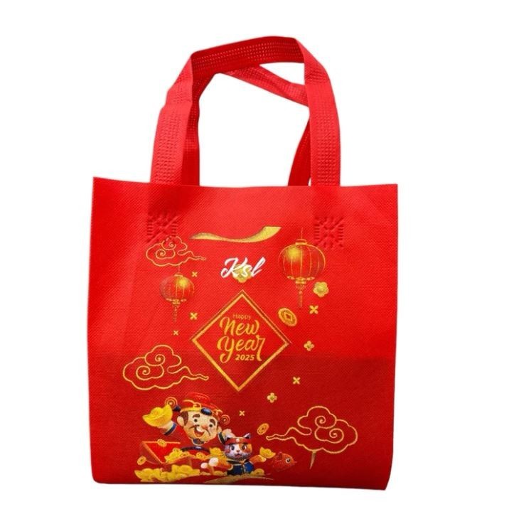 

Tas Spunbond / Tas Kain Belanja / Goodie Bag HLS KOTAK ( kotak nasi / kue ) 20, 22, 24, 26, 28 IMLEK ORANG HLS