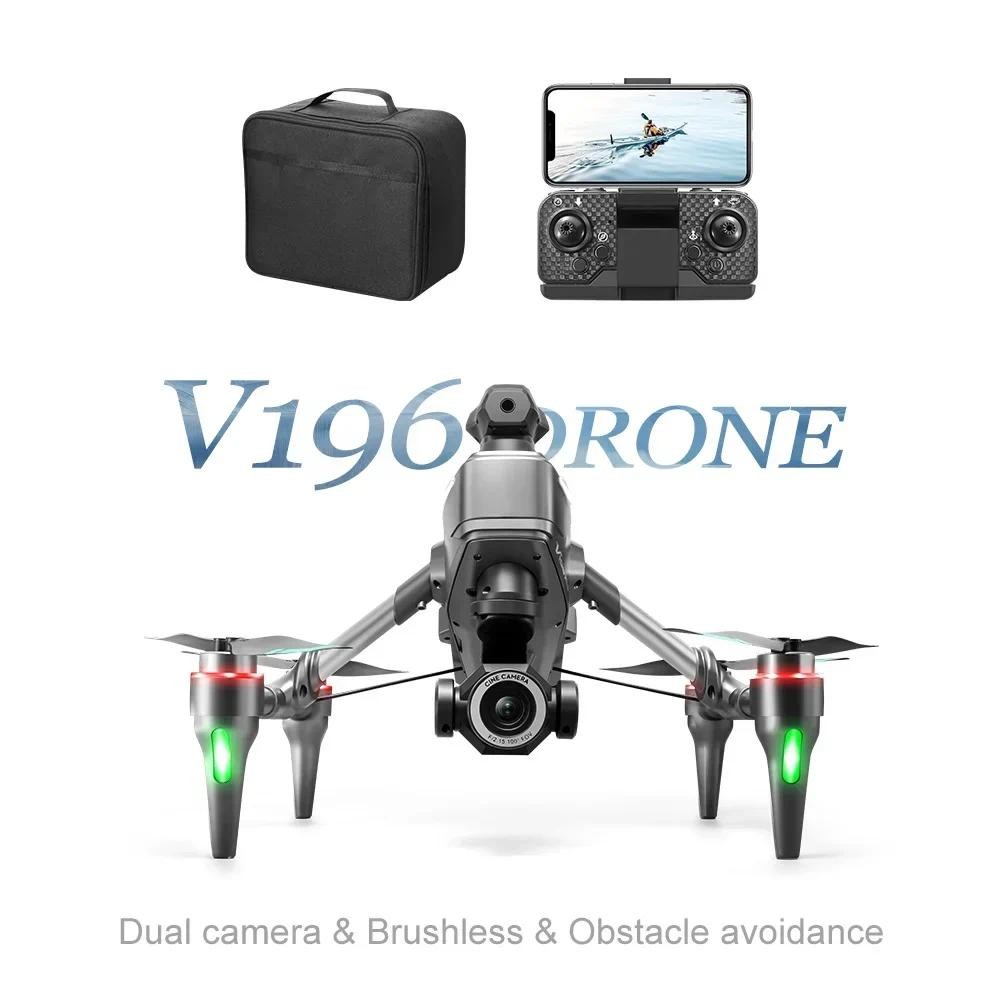 Drone with 8k professional camera rc best selling professional mini dron fpv rc airplane  long dista