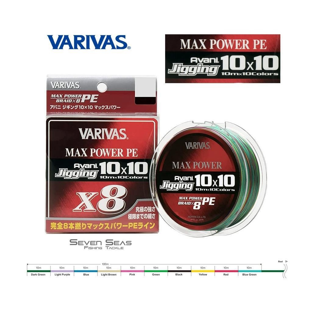 AR67K Varivas Avani Jigging 10x10 Max Power X8 200m 300m 400m 600m Braided PE Senar Pancing