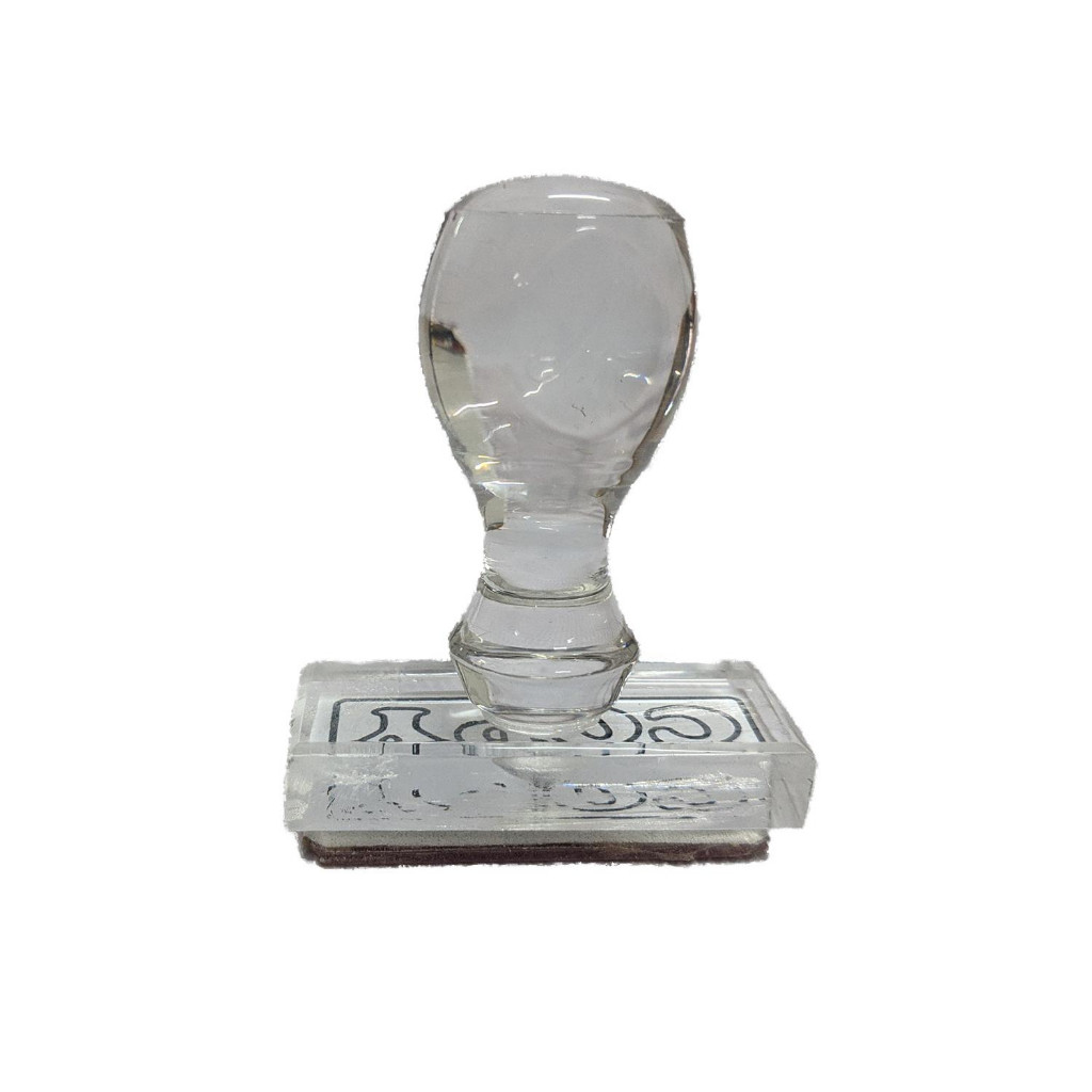 

GM STAMP ACRYLIC BAHASA INGGRIS ST-206 "COPY