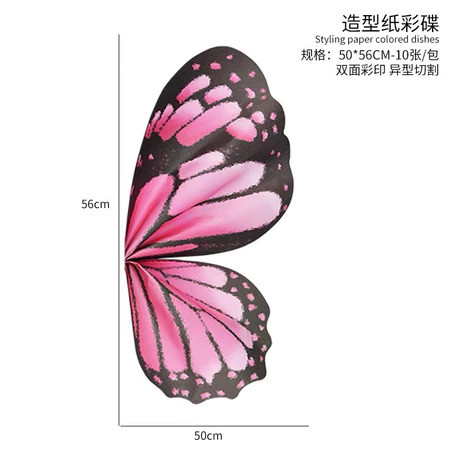 

Sale [ 10SET ] KERTAS BUNGA KUPU / BUTTERFLY CELOPHANE Flower Wrapping Paper Kupu-Kupu
