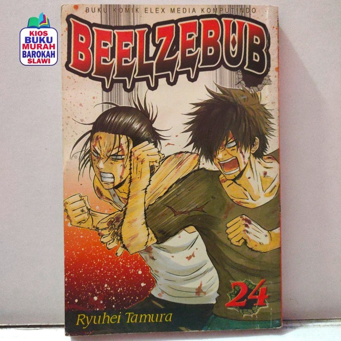 komik beelzebub vol 24 ryuhei tamura