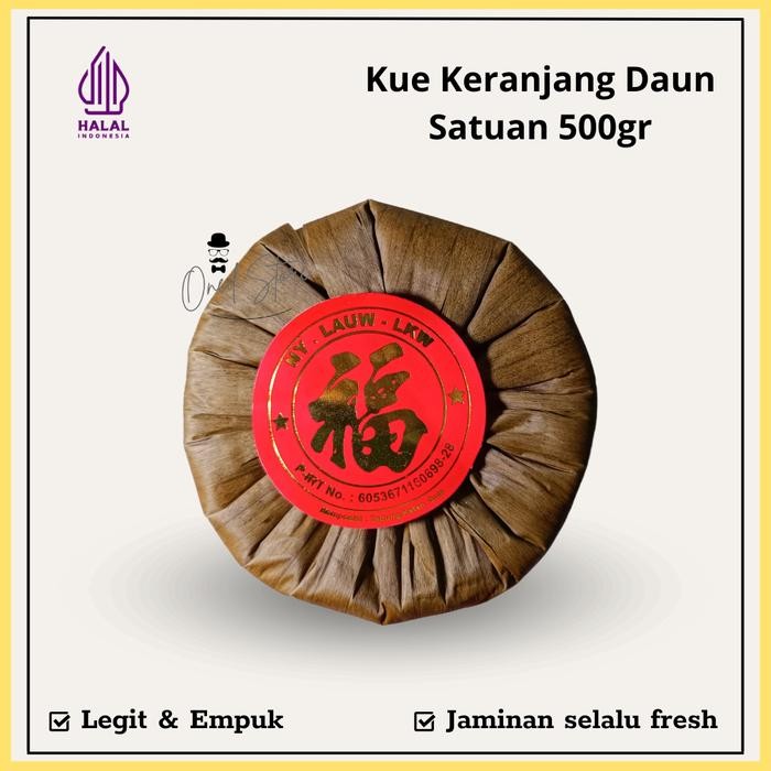 

Kue Keranjang / Kue Cina NY Lauw / Makanan Imlek - Halal - SATUAN 500GR