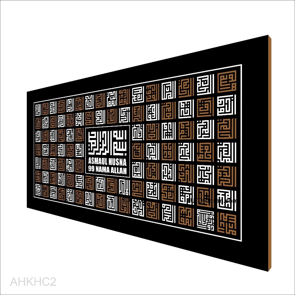 Hiasan dinding asmaul husna lengkap dekorasi ruang tamu asmaul husna full 99 nama Allah