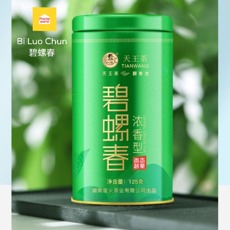 

Chinese tea teh hijau Biluochun (碧螺春）Bu Luo Chun