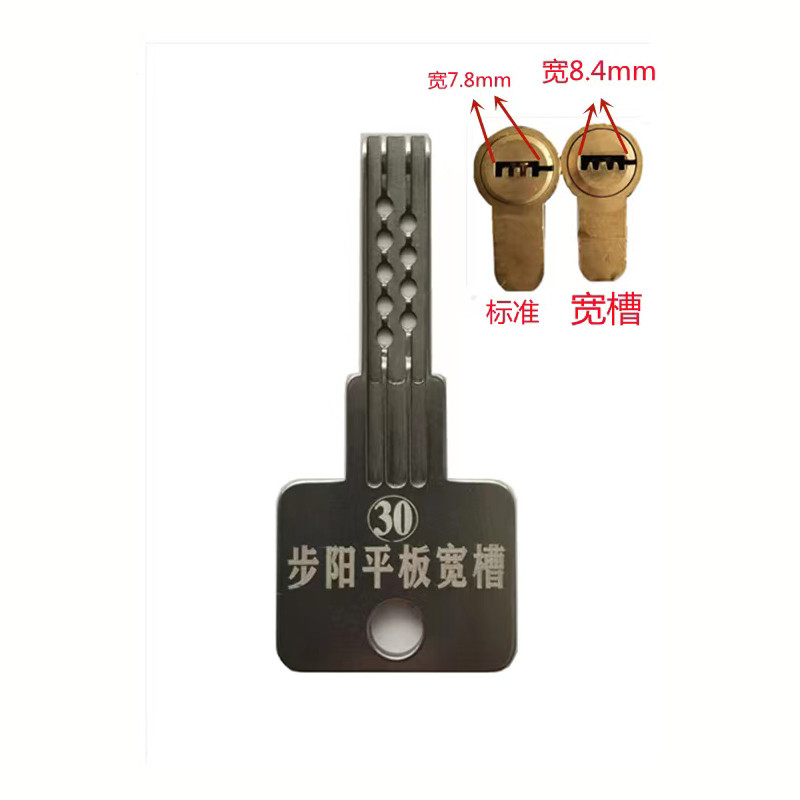 

Syx-wf -30 Buyang flat wide slot tin paper tools locksmith supplies