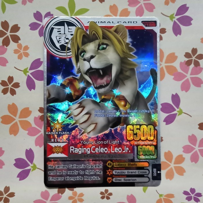 Animal kaiser silver raging celeo leo jr evo 6 - evo 7 bekas B